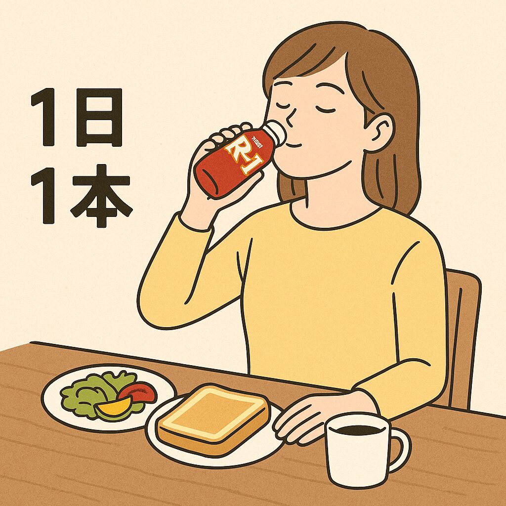 朝食のテーブルで明治R-1ヨーグルトを飲む女性のイラスト。「1日1本」と表示され、毎日続ける習慣の大切さをやさしく伝える健康的な朝の風景。
